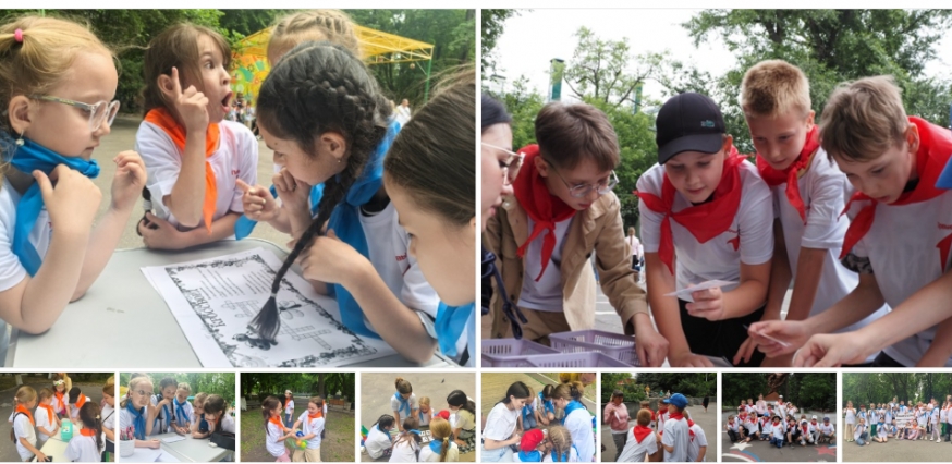 Экологический квест-чемпионат Первых