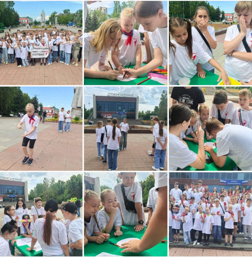 Финал Экологического квест-чемпионата Первых