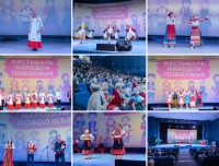 Фестиваль народов Поволжья объединил сердца и традиции!